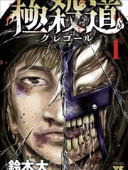 飘零影视漫画改编手稿研究分镜本里的七次推翻图