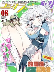 飘零影视榜单第四名作品缩略图